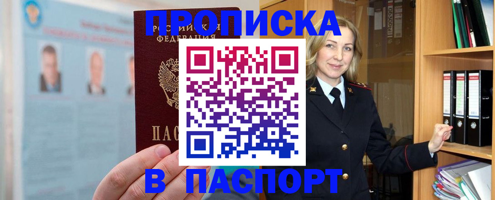 регистрация для дет. сада в Тавде