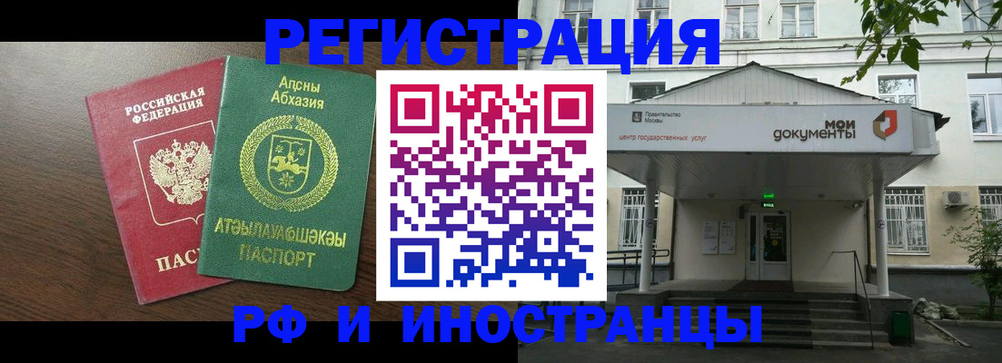 регистрация для школы в Тавде